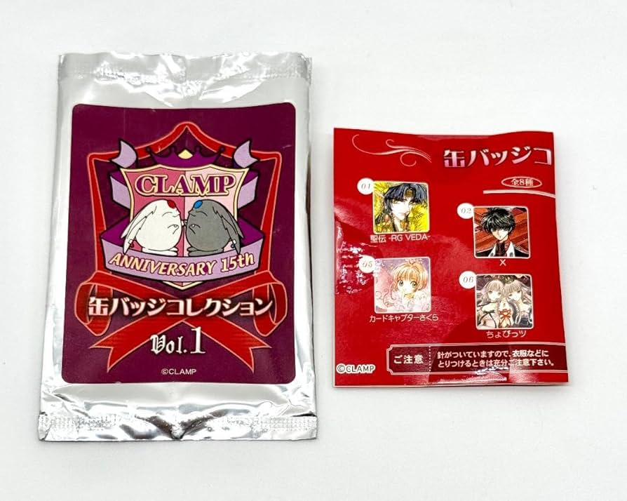 Amazon.co.jp: CLAMP 15周年 缶バッジ カードキャプターさくら